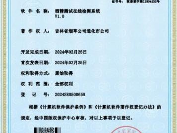 驚現(xiàn)！福建云霄香煙批發(fā)微信有哪些“身體健康”