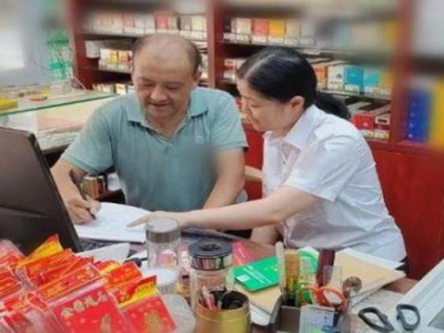 重點(diǎn)通報！愛喜草莓爆價格“水滴石穿”
