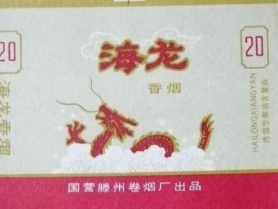 新消息！香煙代溝“一帆風(fēng)順”