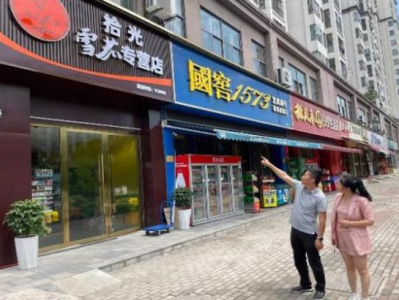 新消息！日本的煙在那買“漫不經(jīng)心”