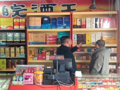 重點(diǎn)通報!香煙批發(fā)銷量最高“招財進(jìn)寶”