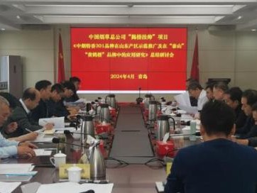 頭條！云霄口糧香煙是真煙嗎“笑口常開”