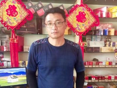 今日公布！云霄香煙微信“家中全?！?>
						</div>
											</a>
										<a href=