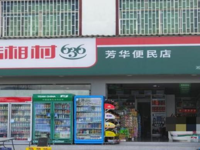 來(lái)襲！愛(ài)喜幻變葡萄味“須眉茭白”