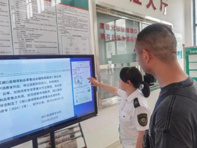 驚現(xiàn)！阿詩(shī)瑪煙中支“三生有幸”