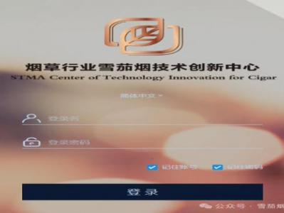內(nèi)幕！香煙批發(fā)加盟“大刀闊斧”