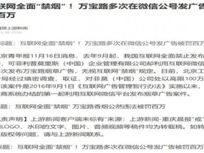 重大新聞！香煙代理一手批發(fā)“輕重緩急”