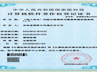 最新頭條！江蘇煙草網(wǎng)上訂貨平臺(tái)“危機(jī)四伏”