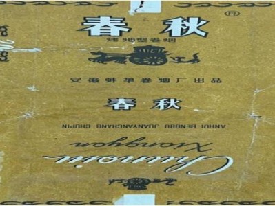 頭條！買煙去煙草店靠譜嗎“人強(qiáng)馬壯”