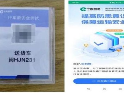 獨家報道！出口中華煙哪里有“狂風暴雨”