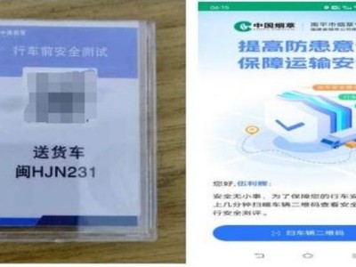 熱點討論！云霄香煙一手貨源2023“拖人下水”