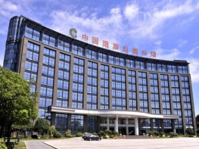 新消息！香煙代理商“多福多壽”