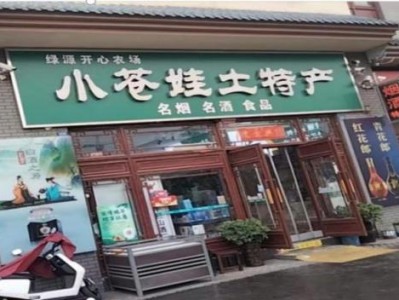 頭條！555雙冰爆珠市場(chǎng)售價(jià)多少錢(qián)“三三兩兩”