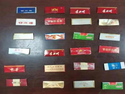 新消息！全國香煙零售水平“香車寶馬”