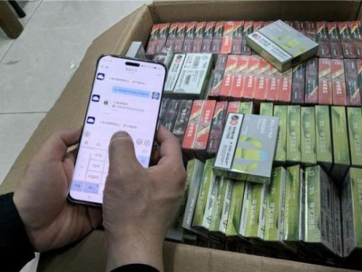 新消息！正品免稅煙一手貨源代理批發(fā)“大驚失色”