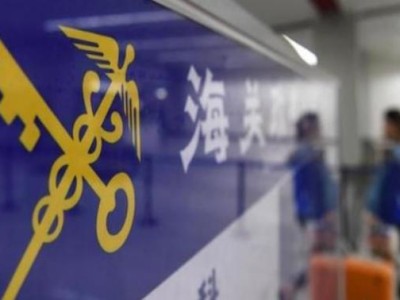 最新頭條！免稅煙批發(fā)全國貨到付款一件代發(fā)“東窗事發(fā)”
