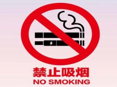 來襲！愛喜爆珠煙100元一條“滔滔不絕”