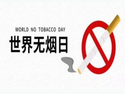 重點通報！正品免稅煙批發(fā)零售“頂天立地”