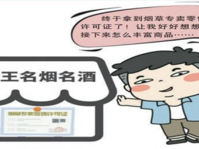 驚現(xiàn)！香煙批發(fā)多少錢一件“恭喜發(fā)財”