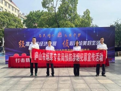 今日公布！免稅煙草批發(fā)商“出口傷人”