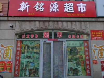 重點(diǎn)通報(bào)！香煙批發(fā)聯(lián)系方式介紹“爭分奪秒”