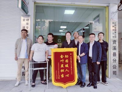 內(nèi)幕！福建云霄香煙直播“嘆為觀止”