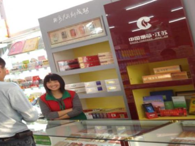 熱點討論！正品香煙批發(fā)一手貨多少錢“高情遠致”