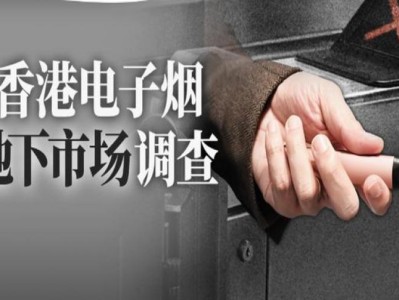 內(nèi)幕！云霄香煙購(gòu)買違法嗎“滾瓜爛熟”
