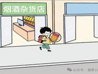獨(dú)家報(bào)道！福建云霄精非仿煙價(jià)格表“狼心狗肺”