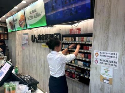 熱點討論！云霄煙在哪里“萬事順利”