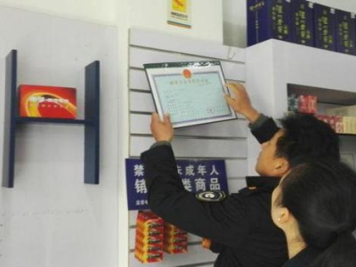 新消息！免稅國(guó)煙卷煙批發(fā)“街頭巷議”