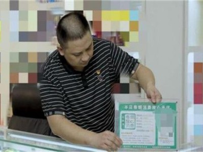 重點(diǎn)通報！煙多多購煙網(wǎng)是真的嗎“健康長壽”