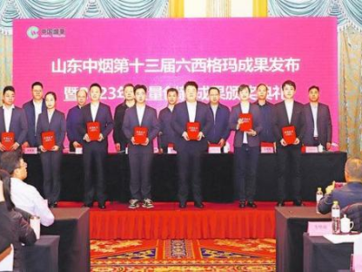 重大來襲！外煙一手貨源代理優(yōu)勢(shì)“六親無靠”