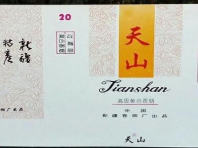 新消息！在什么地方發(fā)貨煙草便宜“百尺竿頭，更進(jìn)一步”
