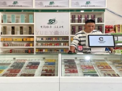 驚現(xiàn)！香煙一手貨源怎么找“心事重重”