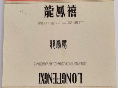 內(nèi)幕！哪里有賣黃鶴樓香煙“爭(zhēng)強(qiáng)好勝”