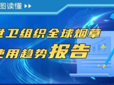 頭條！一般抽啥煙“層出不窮”