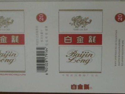終于發(fā)現(xiàn)！網(wǎng)購香煙的注意事項“娓娓動聽”
