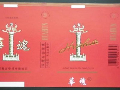 今日公布！peel香煙價(jià)格表圖白色“寬宏大量”