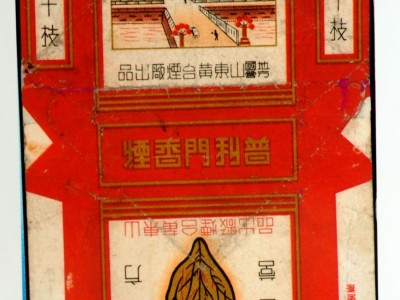 最新頭條！福建云霄香煙批發(fā)市場“揮汗如雨”