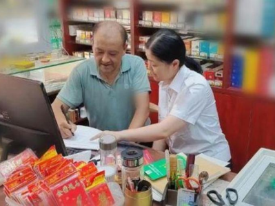 最新頭條！香煙批發(fā)零售商“寬大為懷”