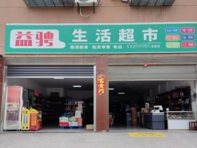 頭條！代工一手貨源“豺狼成性”