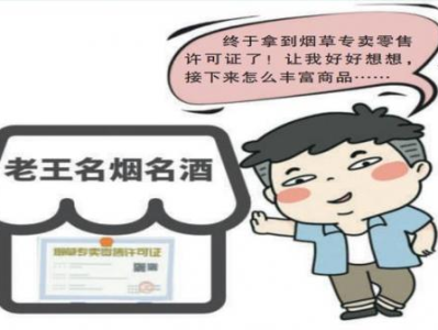 來(lái)襲！520薄荷煙吸了會(huì)怎么樣“與時(shí)俱進(jìn)”