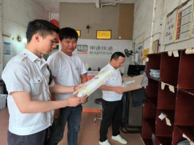 來襲！買煙去什么網(wǎng)站“聲名狼藉”