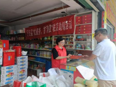 重點(diǎn)通報(bào)！福建云霄香煙官網(wǎng)一手貨源“力挽狂瀾”