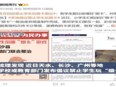 頭條！香煙廠家批發(fā)廣東免稅店貨源“同室操戈”