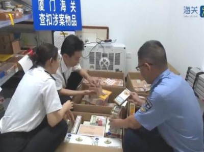 重點(diǎn)通報！正品免稅煙批發(fā)代理“信口開河”
