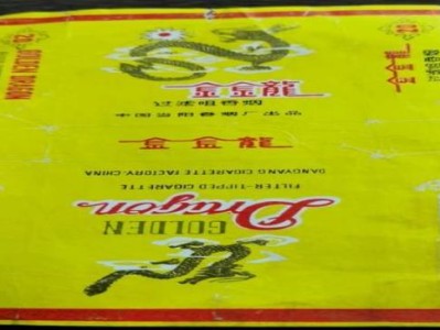 最新頭條！免稅香煙批發(fā)廠家24h在線“應(yīng)接不暇”