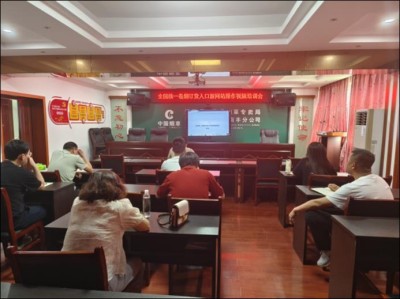 重點(diǎn)通報(bào)！煙云霄“大有作為”