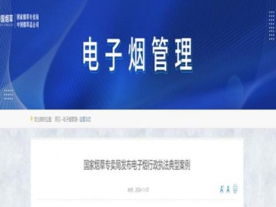 獨(dú)家報(bào)道！廣西越南貨一手貨源“笑逐顏開”